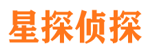 邵阳侦探公司